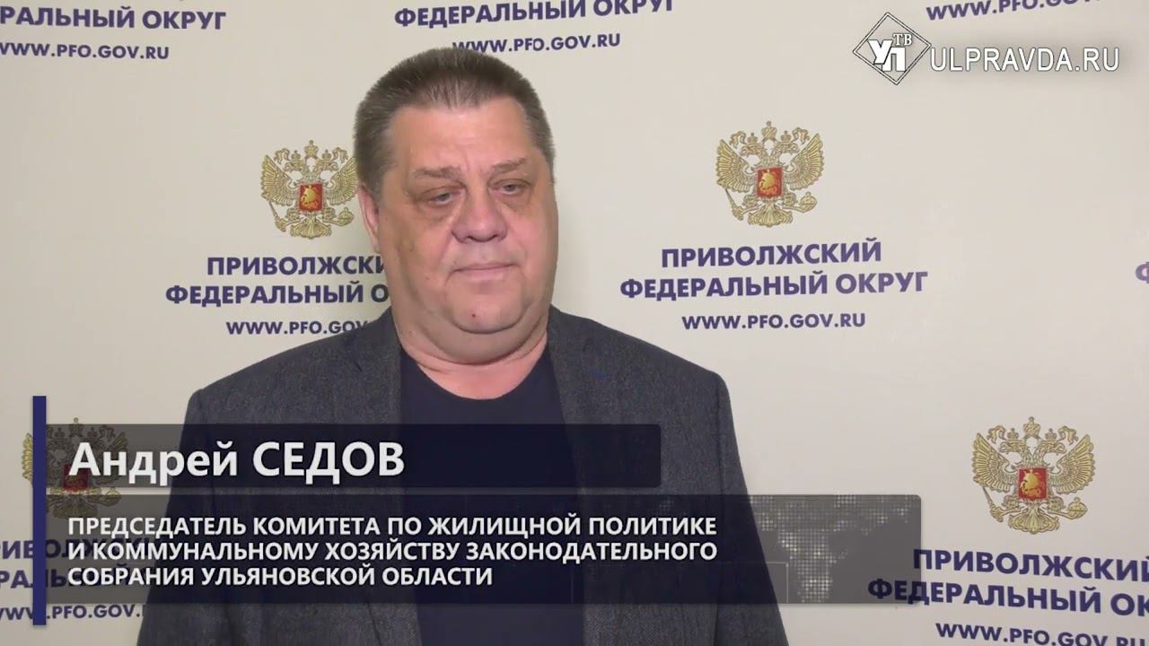 Аварии, испытания, комплексы. В Ульяновске начали готовиться к отопительному сезону смотреть онлайн