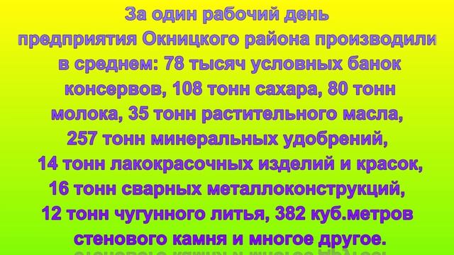 Молдова Окница Этап истории района смотреть онлайн