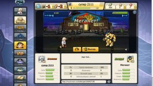 игра мюзык варс все сначала