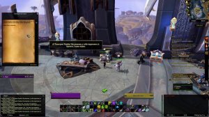 Распорядитель на все случаи жизни. World of warcraft. ShadowLands.