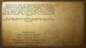 Секрет Mount and Blade_ Warband