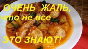ОЧЕНЬ ЖАЛЬ, ЧТО НЕ ВСЕ ЭТО ЗНАЮТ! УНИКАЛЬНЫЙ КОРНЕПЛОД СНИЖАЮЩИЙ САХАР РЯДОМ! АЛЬТЕРНАТИВА КАРТОШКЕ!