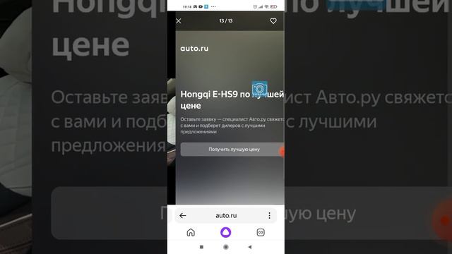 мой составленный обзор о новом внедорожнике Hongqi E-HS9 смотреть онлайн