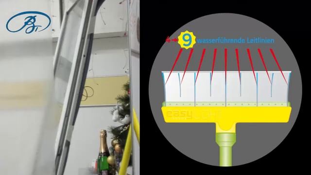 Easy Light сгон для легкой уборки.