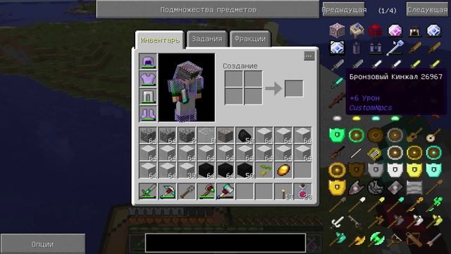 Minecraft - Неизведанный мир III - #6 - NPC Купец смотреть онлайн