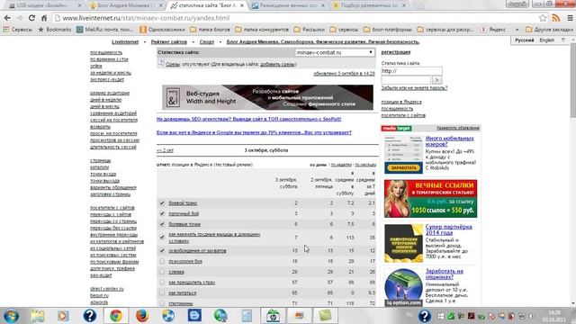Как раскрутить сайт ссылками. Часть 1 смотреть онлайн