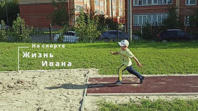 На спорте