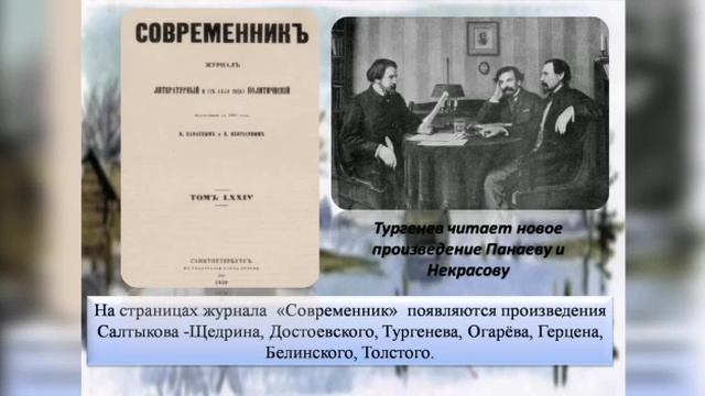 11.12.2021 Бабак Е.В. Видеопрезентация Творческий и жизненный путь Н. А. Некрасова.mp4