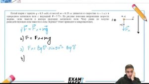 Полый шарик с зарядом q=0,5 мкКл и массой m=0,25 мг движется со скоростью v=1 м/с в - №30274