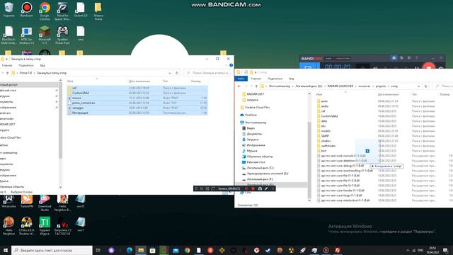 КАК УСТАНОВИТЬ ЛУЧШУЮ КОПИЮ RADMIR CRMP! PRIME RUSSIA смотреть онлайн