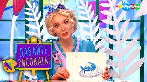 Давайте рисовать! С Третьяковской галереей. Выпуск 2 — Жизнерадостное солнце | Телеканал Карусель