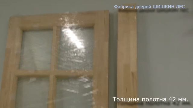 Межкомнатная дверь из массива КЛАССИКА со стеклом смотреть онлайн