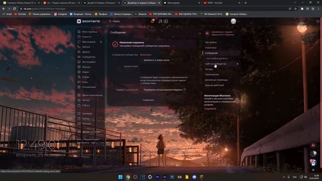 КАК СДЕЛАТЬ ГРУППУ ПО ДИЗАЙНУ В ВК? КАК ДОБАВИТЬ ТОВАРЫ И ОФОРМИТЬ? смотреть онлайн