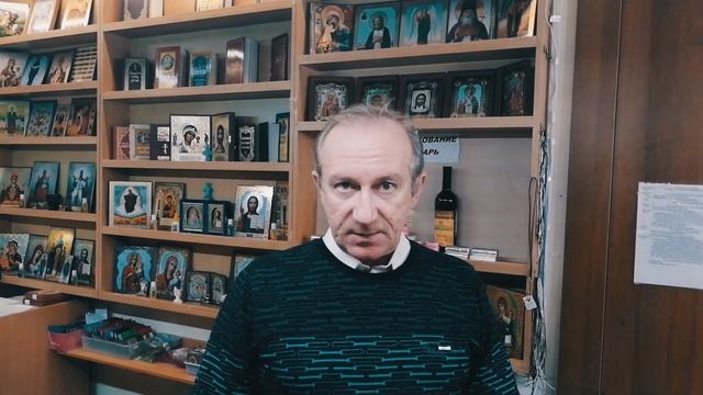Я в храме. Церковная лавка часть 1.