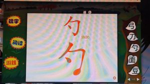 Китайский язык для самых маленьких  Урок 7 часть 1