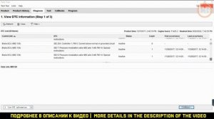 ПРОГРАММА PREMIUM TECH TOOL PTT 2.8.150 ДЛЯ VCADS / VOCOM