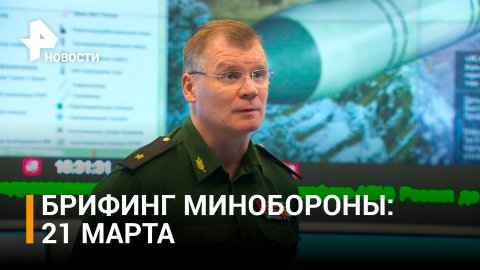 ВСУ потеряли за сутки до 160 военных в ДНР и три РЛС производства США / РЕН Новости