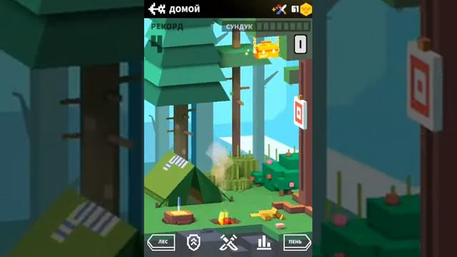 FLIPPY KNIFE - ОБМАНЧИВО СЛОЖНО! смотреть онлайн