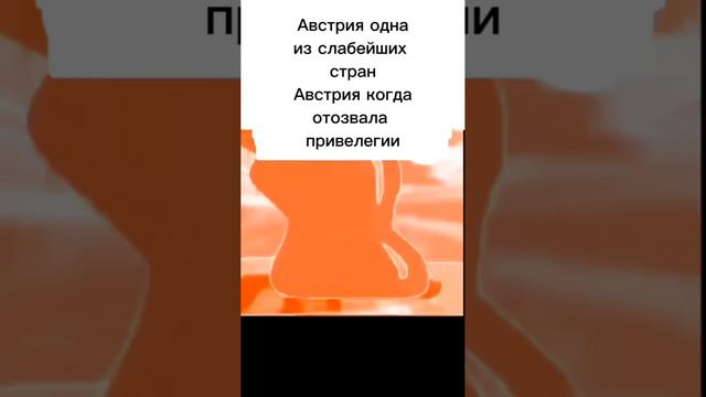 Подпишись пока не забыл  #стратегия  #стратегии  #мем #eu4