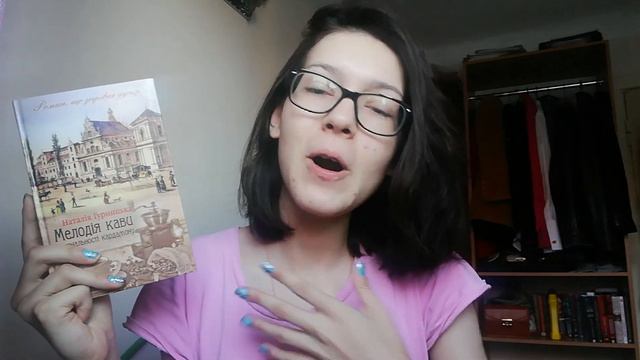 ПРОЧИТАНЕ ЗА СЕРПЕНЬ: ГОССЕЙНІ, ГУРНИЦЬКА ‼️