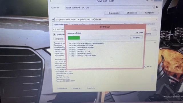 Santa Fe 2.2 прошивка ЭБУ edc17cp14 смотреть онлайн
