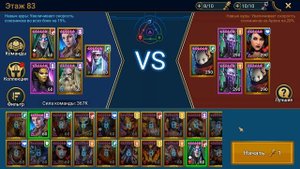 RAID shadow legends Команда на ЛЕДЯНОГО голема. Топовый героя для башни - пророчица