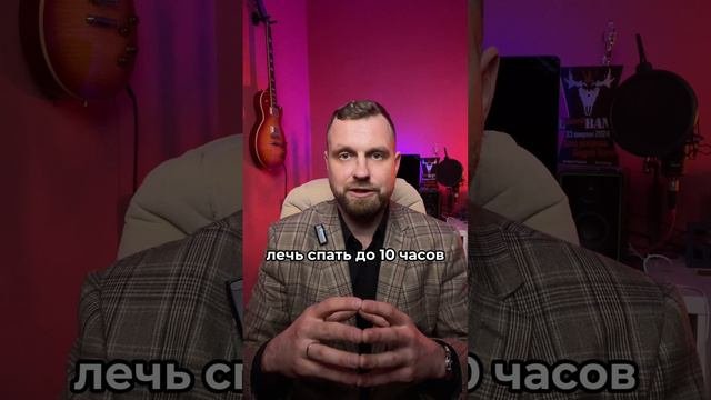 С чего начать? #режимдня #сон #успех #психология Music: bensound.com
License code: ZL8W9OKFH8PTEDID