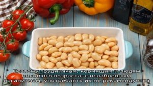 Незаменимым продукт в рационе сердечников — белая фасоль, польза и вред сытных бобов