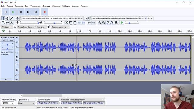 Чистый и ровный звук в видео | Гайд по Audacity