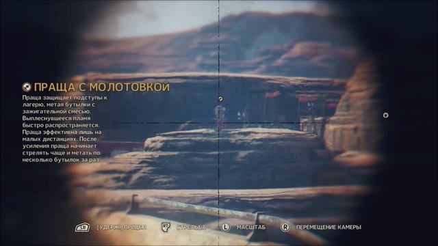 Mad Max. #12: Брутальная прокачка. смотреть онлайн