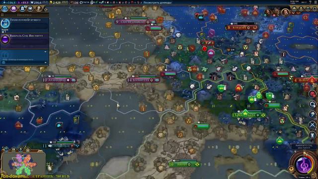 FFA #49. FFA 6 за Испанию. Часть 5. "Карибский кризис". [Civilization VI]