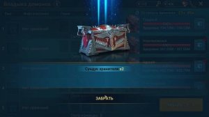 НАГРАДЫ С КЛАНОВОГО БОССА ЗА МЕСЯЦ | УЛЬТРААДСКИЙ,АДСКИЙ,НЕВОЗМОЖНЫЙ,ТРУДНЫЙ | RAID:Shadow Legends