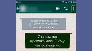 Куда можно сводить девушку и другие остроумные ответы