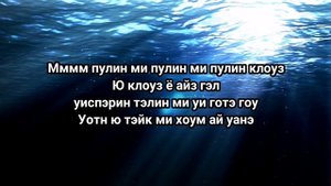 Jay Sean – Ride it. Транскрипция на русском.