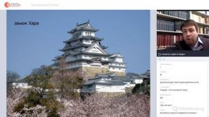 Урок 4. История Японии в период Сакоку (закрытие страны от внешних контактов)