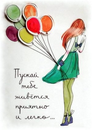 Самое красивое поздравление дочери с Днём Рождения!