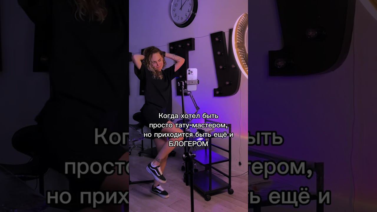 Быть тату-мастером — это не только делать татуировки! #тату #татумастер #shorts