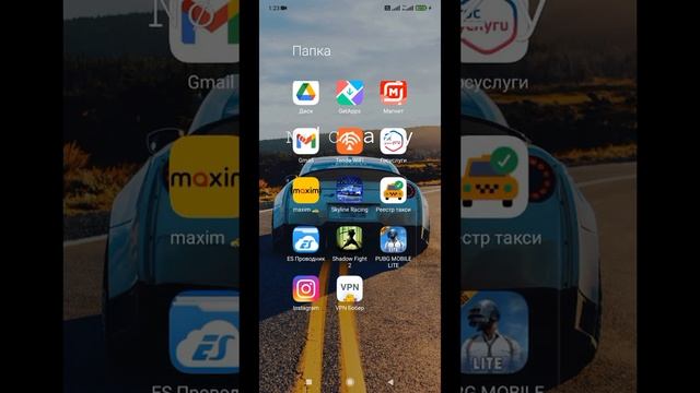 Рабочий стол Redmi 9