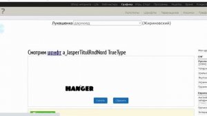 ОТКУДА ВЗЯТЬ И КАК УСТАНОВИТЬ КРУТЫЕ ШРИФТЫ ДЛЯ ФОТОШОПА БЕЗ ВИРУСОВ.УСТАНОВКА ТОПОВЫХ ШРИФТОВ