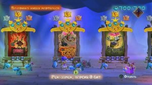 ? RAYMAN LEGENDS - ВСЕ МУЗЫКАЛЬНЫЕ УРОВНИ +8 БИТ ВЕРСИИ (ALL MUSIC LEVELS + 8 BIT VERSIONS) ?