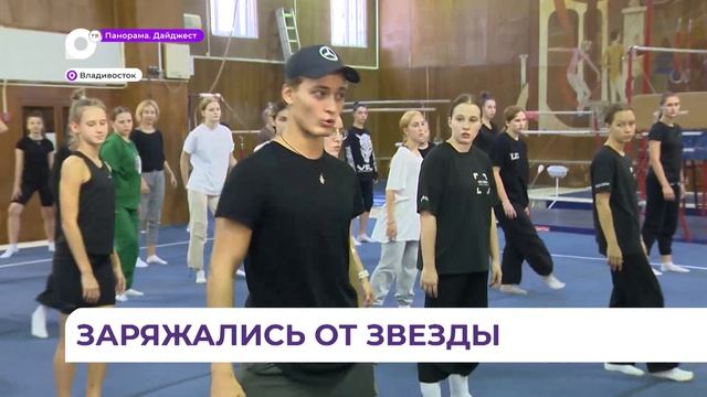 Тихоокеанский театральный: мастер Ильдар Гайнутдинов показывает класс