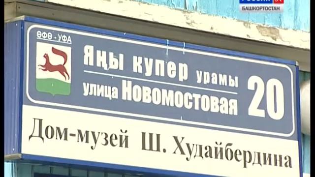 Новая экскурсия по Уфе