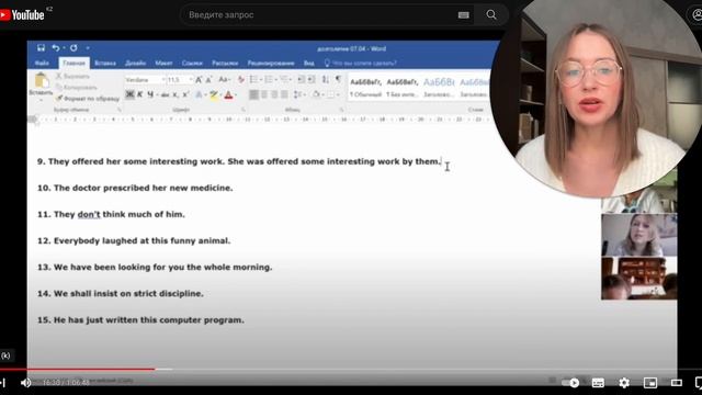 Разбор онлайн урока английского языка #уроканглийского #английскийонлайн #zoom