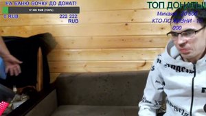 ГРИША ПОЛНОЕ ТВ ОБЛИЛ ВОДОЙ СОННОГО АРКАШУ