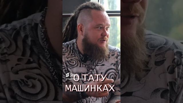 О тату-машинках для новичка. МОЖНО ЛИ БИТЬ НЕДОРОГОЙ МАШИНКОЙ