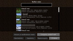 Прохождение МАЙНКРАФТ (Minecraft). #МАЙНКРАФТ #Minecraft