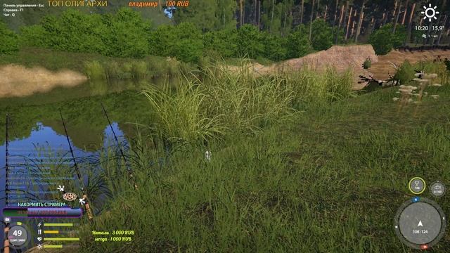 Русская Рыбалка 4. А на Вьюнке сейчас макароны дают... смотреть онлайн