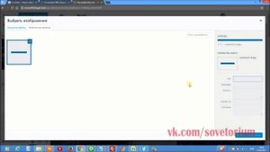3 Как поменять фоновое изображение Wordpress