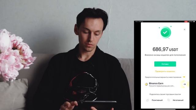 Арбитраж Криптовалюты L Рабочая связка