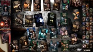 Обзор книги метро 2033